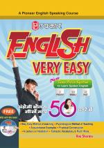 English Very Easy
