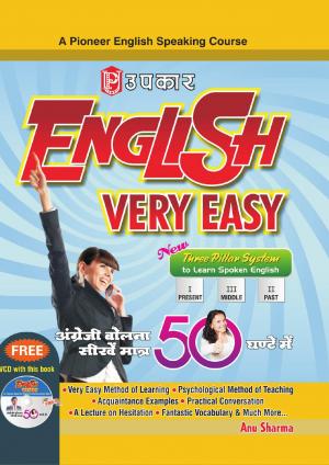 English Very Easy