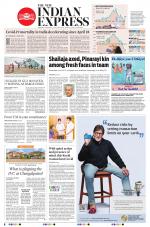 The New Indian Express-Tiruchy