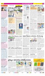 Mahabubnagar Constituencies