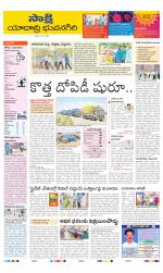 Yadadri District