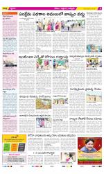 Prakasam Constituencies