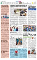 Nellai City-Tirunelveli Supplement