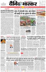 सतना-विंध्य