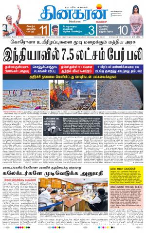 19-05-2021