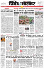 छतरपुर - टीकमगढ़ 