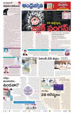 Nellore City