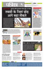 मध्य प्रदेश-छत्तीसगढ़