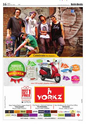 Rashtradeepika Kannur 24-07-2014