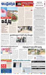 Rajanna Sircilla District