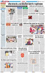 The Navodaya Times Ghaziabad 