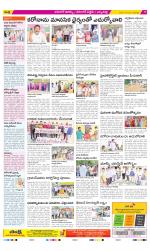 Hanamakonda Constituencies