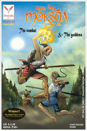 The Combat & The Goddess