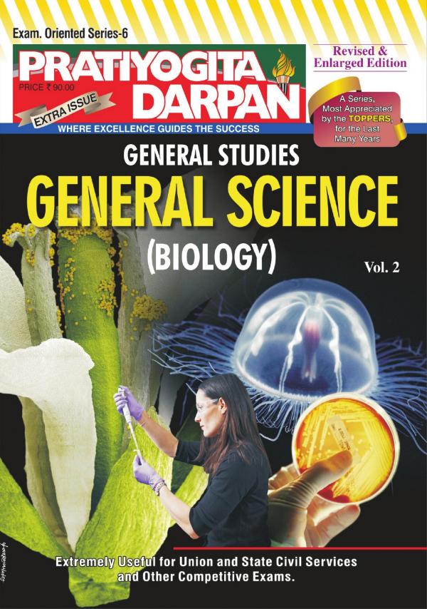 Series-6 General Science (Vol-2) (Biology)