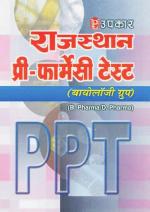 Rajasthan Pre-Farmacy Test (Biology Group)