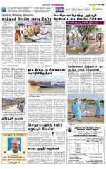 Madurai-Ramnad Supplement
