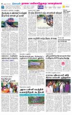 Nagai-Trichy Supplement