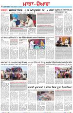 Punjabi Tribune (Majha/Doaba)