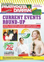 Series-7 Current Events Round-up (Vol.-2)