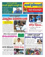 Aadab Hyderabad Tab Pages