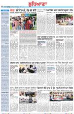 Punjabi Tribune (Ludhiana)