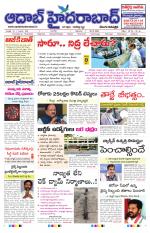 Aadab Hyderabad Main Pages