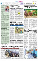 Dindigul-Madurai Supplement