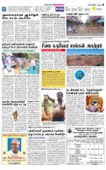 Sivagangai- Madurai Supplement