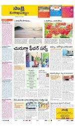 Visakhapatnam District - Old