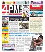 4PM News