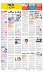 Siddipet District
