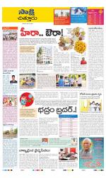 Chittoor District