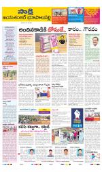 Jayashankar District