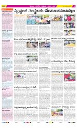 Khammam Constituencies