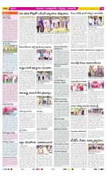 SPSR Nellore Constituencies