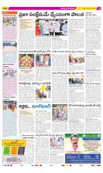 Guntur Constituencies