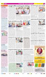 Guntur Amaravathi Constituencies