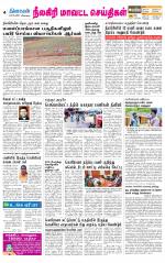 Nilgiri-Coimbatore Supplement