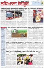 Punjabi Tribune (Ludhiana)