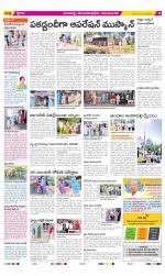 Visakhapatnam Constituencies Old