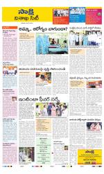 Visakhapatnam District