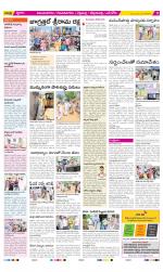 Vijayanagaram Constituencies