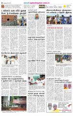 Nellai District-Tirunelveli Supplement