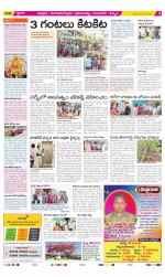 Chittoor Constituencies