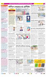 Nalgonda Constituencies