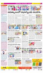 Hanamakonda Constituencies