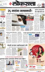 Chhatrapati Sambhajinagar