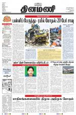 Dinamani - New Delhi