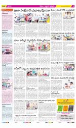 Prakasam Constituencies