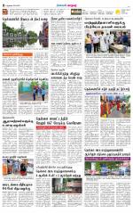 Nellai City-Tirunelveli Supplement